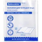  ULTRA  ,  10 ., , 100 , 206334 , BRAUBERG, 273202