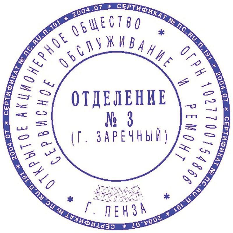    .   d45 Pr. R45 Cover Colop
