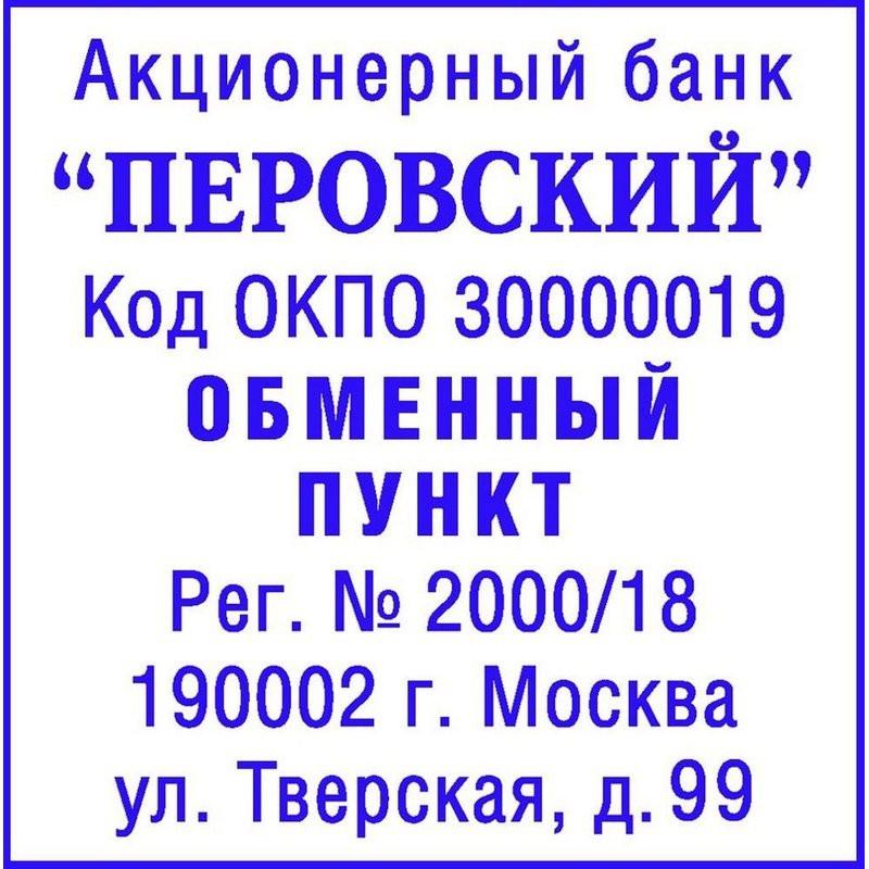    . Pr. Q43 4343 ( 4924) Colop 