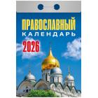    2026 , 