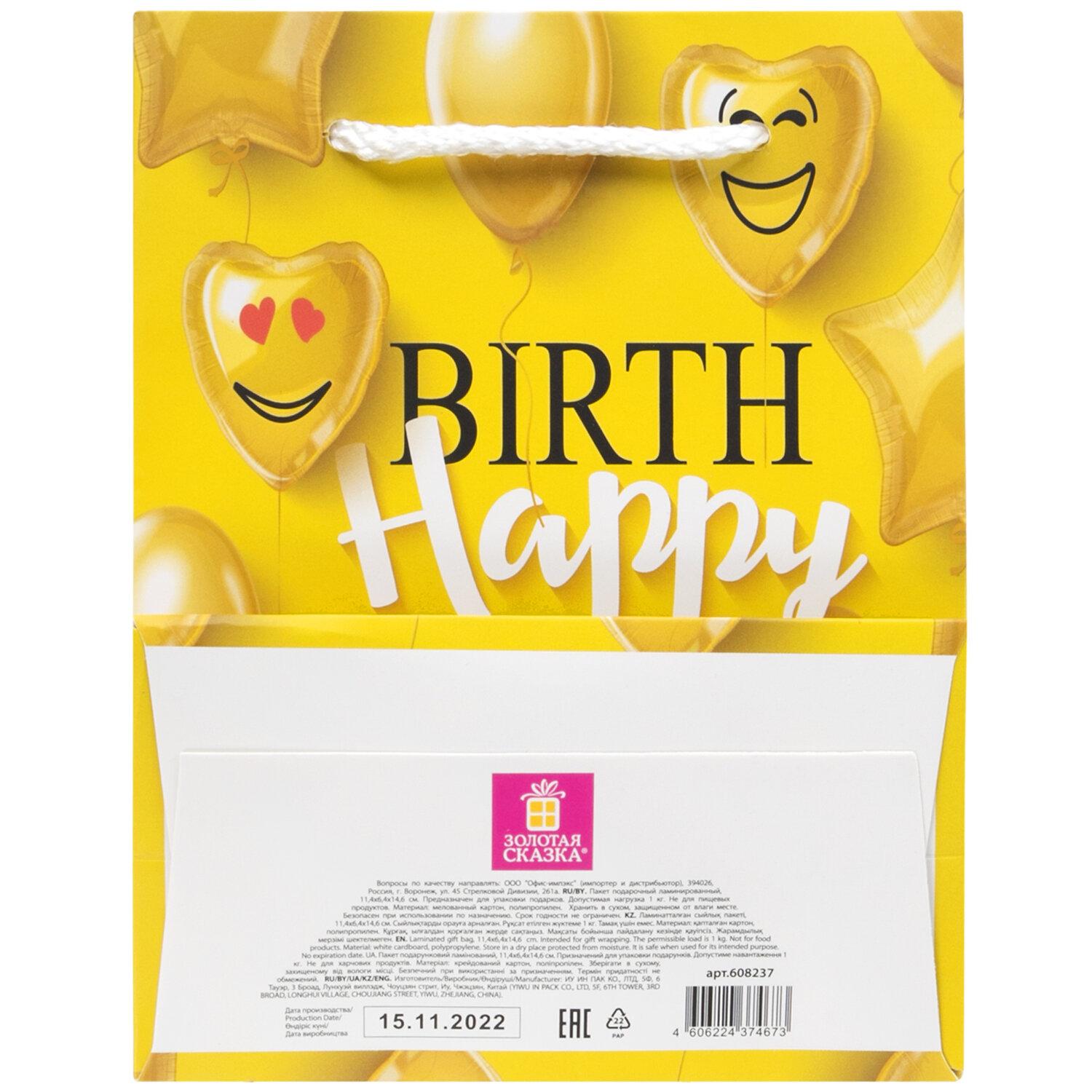   11,4x6,4x14,6    Happy Birthday, , , 608237