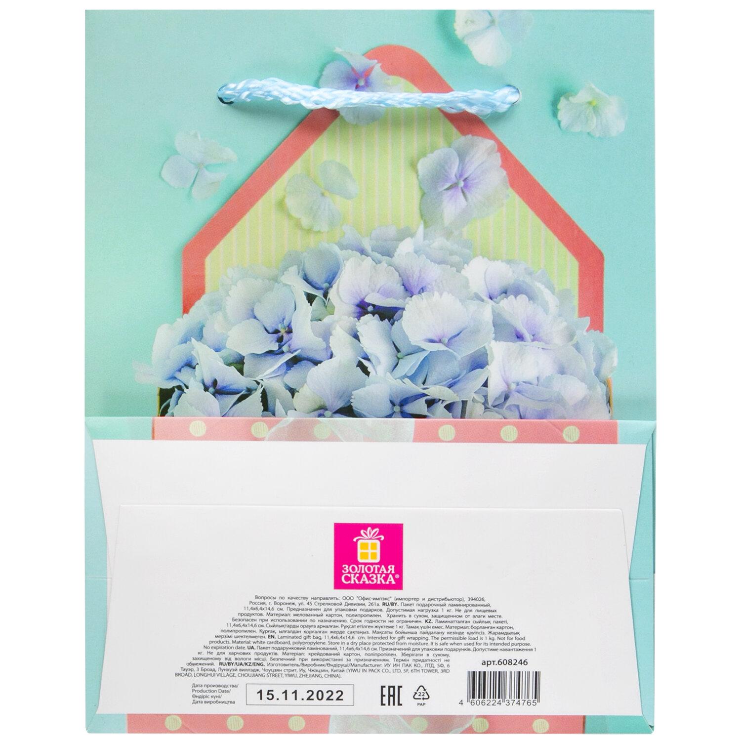   11,4x6,4x14,6    Summer Flowers, , , 608246