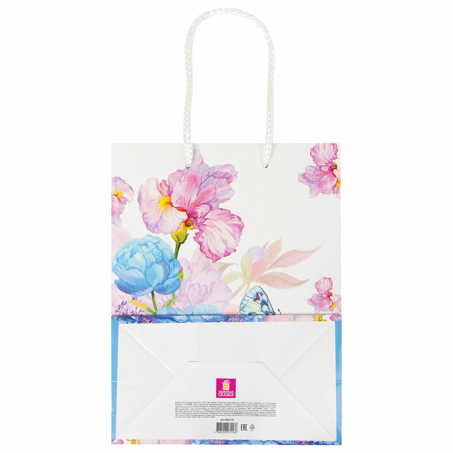 ����� ���������� 17,8x9,8x22,9 ��, ������� ������ ������� �� ������, ��������������, 606578