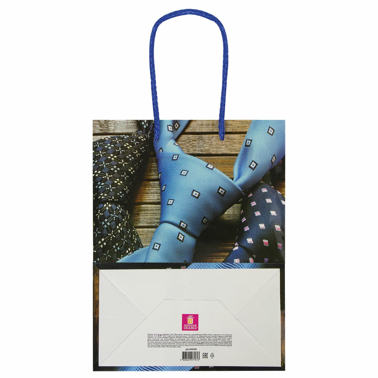 ����� ���������� 17,8x9,8x22,9 ��, ������� ������ ��������, ��������������, 606586