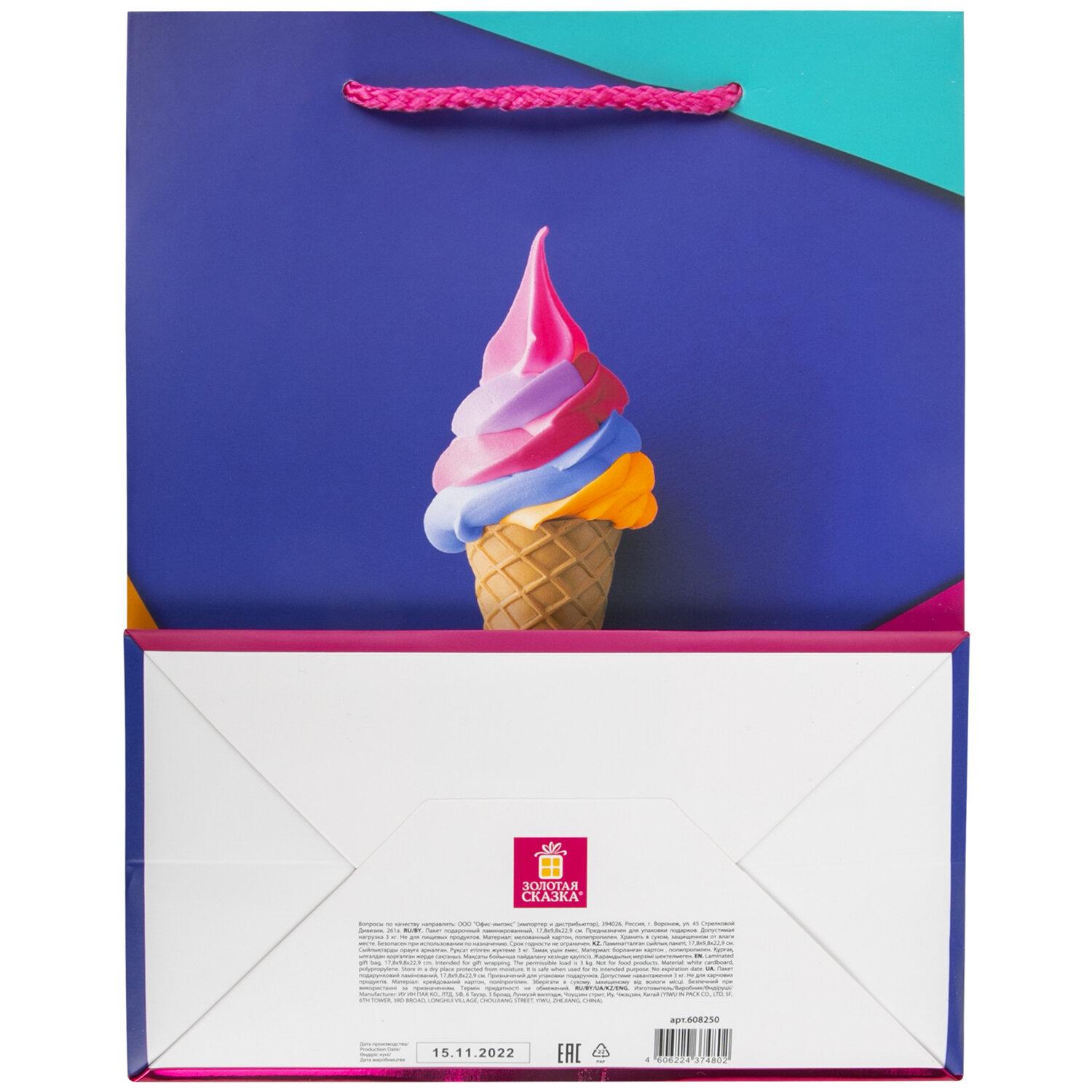   17,8x9,8x22,9    Sweets,  , 608250