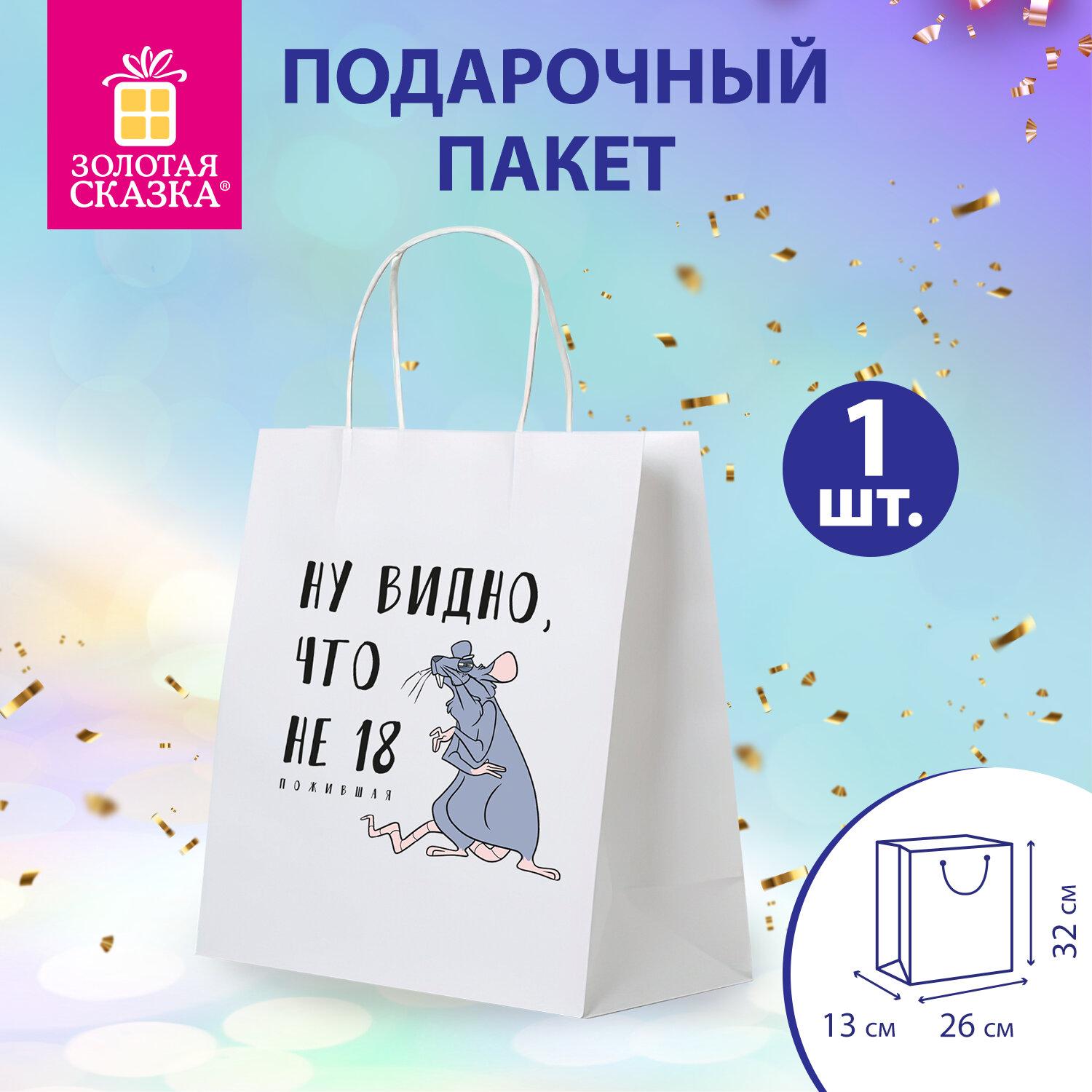 ����� ���������� (1 �����) 26�13�32 �� (L) ������, �����, ������� ������, 700849