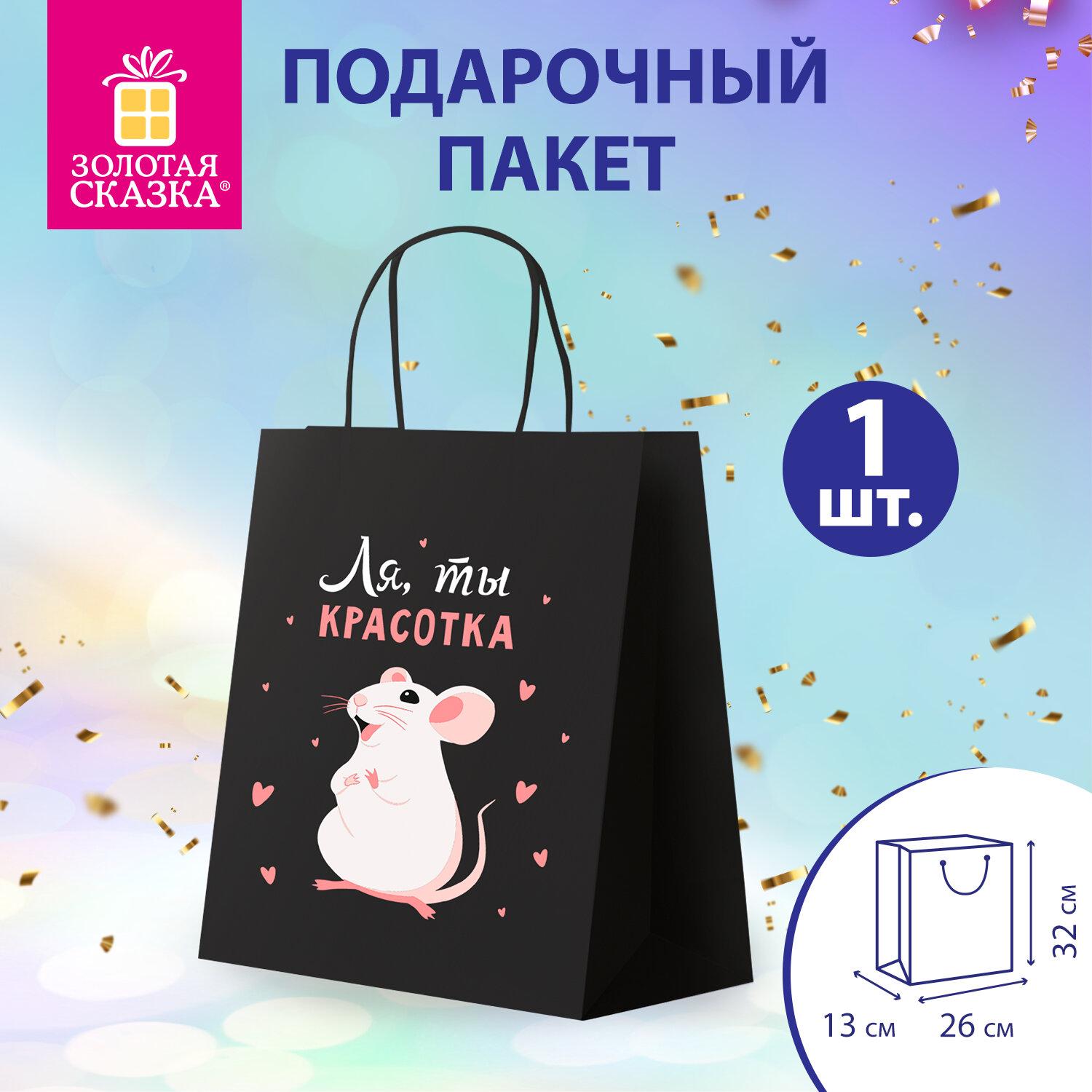 ����� ���������� (1 �����) 26�13�32 �� (L) ��, ��!, �����, ������� ������, 700848