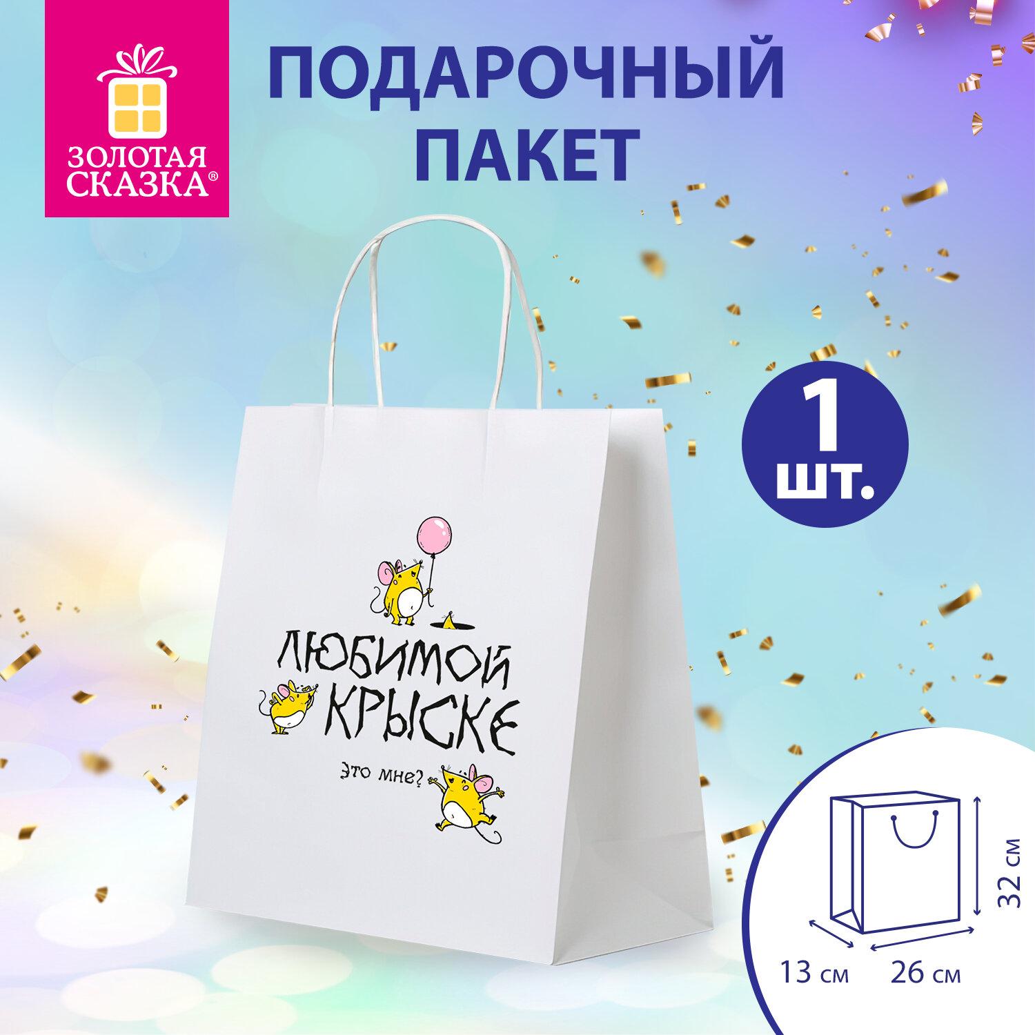 ����� ���������� (1 �����) 26�13�32 �� (L) ������� ������, �����, ������� ������, 700851