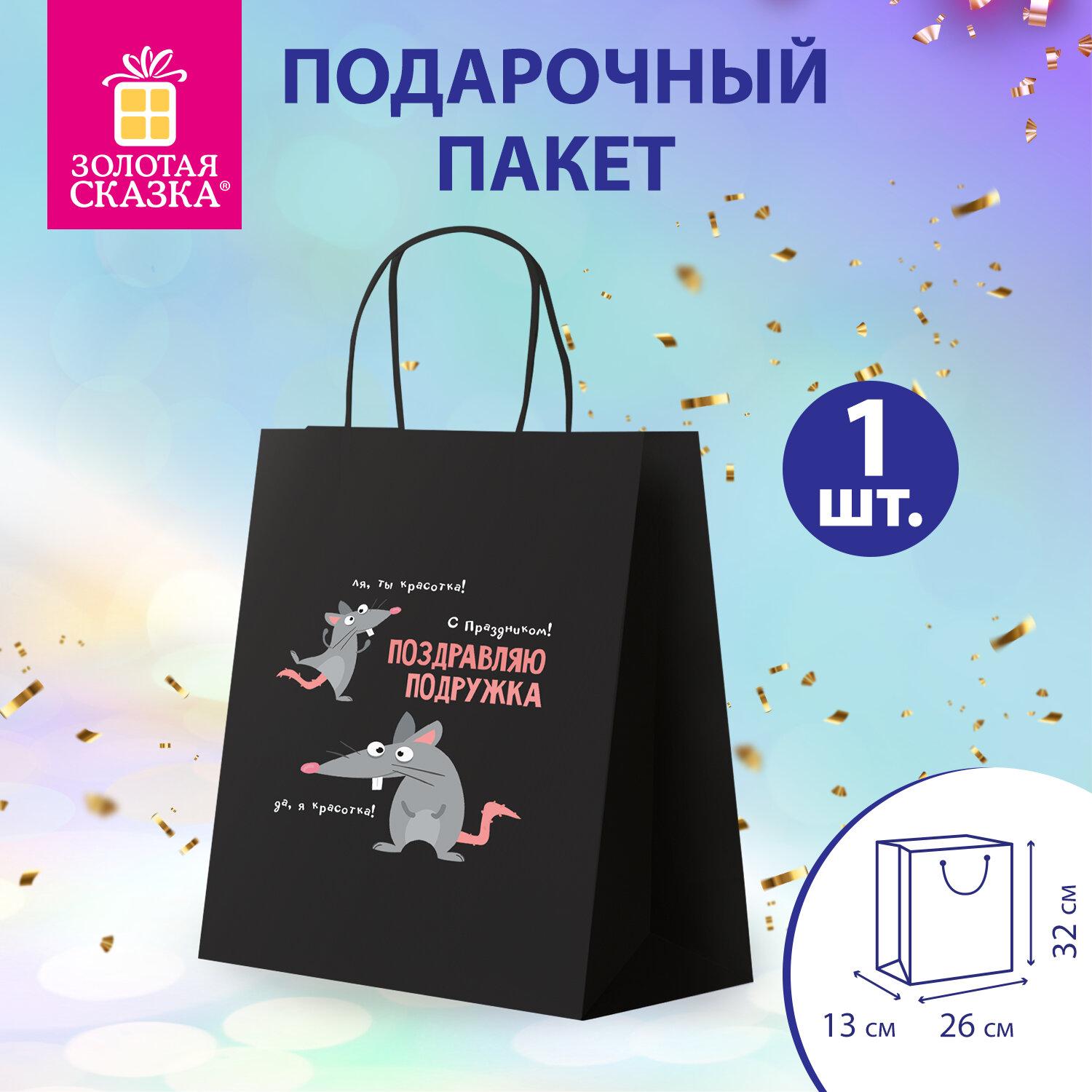 ����� ���������� (1 �����) 26�13�32 �� (L) ��������, �����, ������� ������, 700853