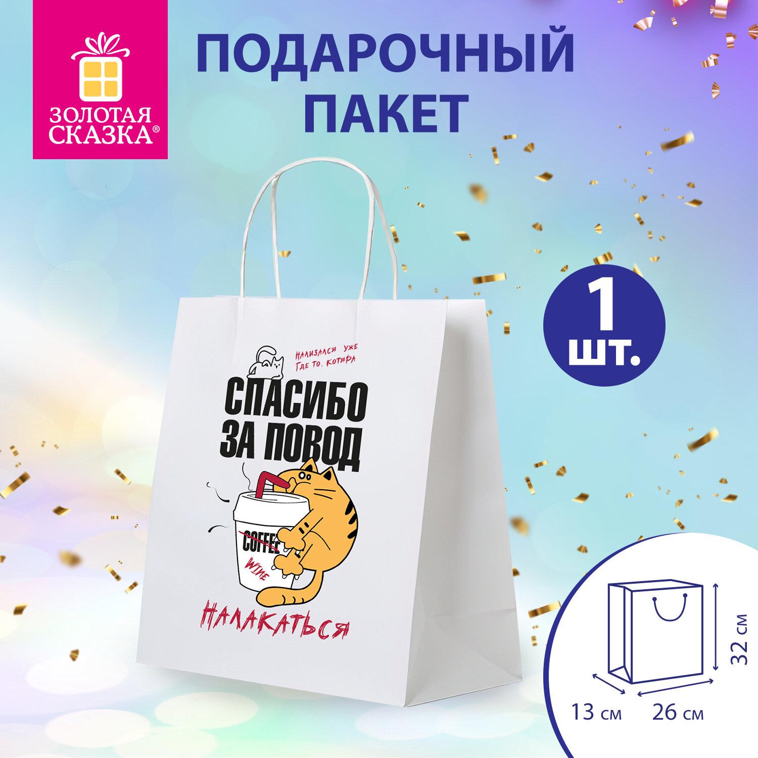 ����� ���������� (1 �����) 26�13�32 �� (L) ����� ����������, �����, ������� ������, 700846