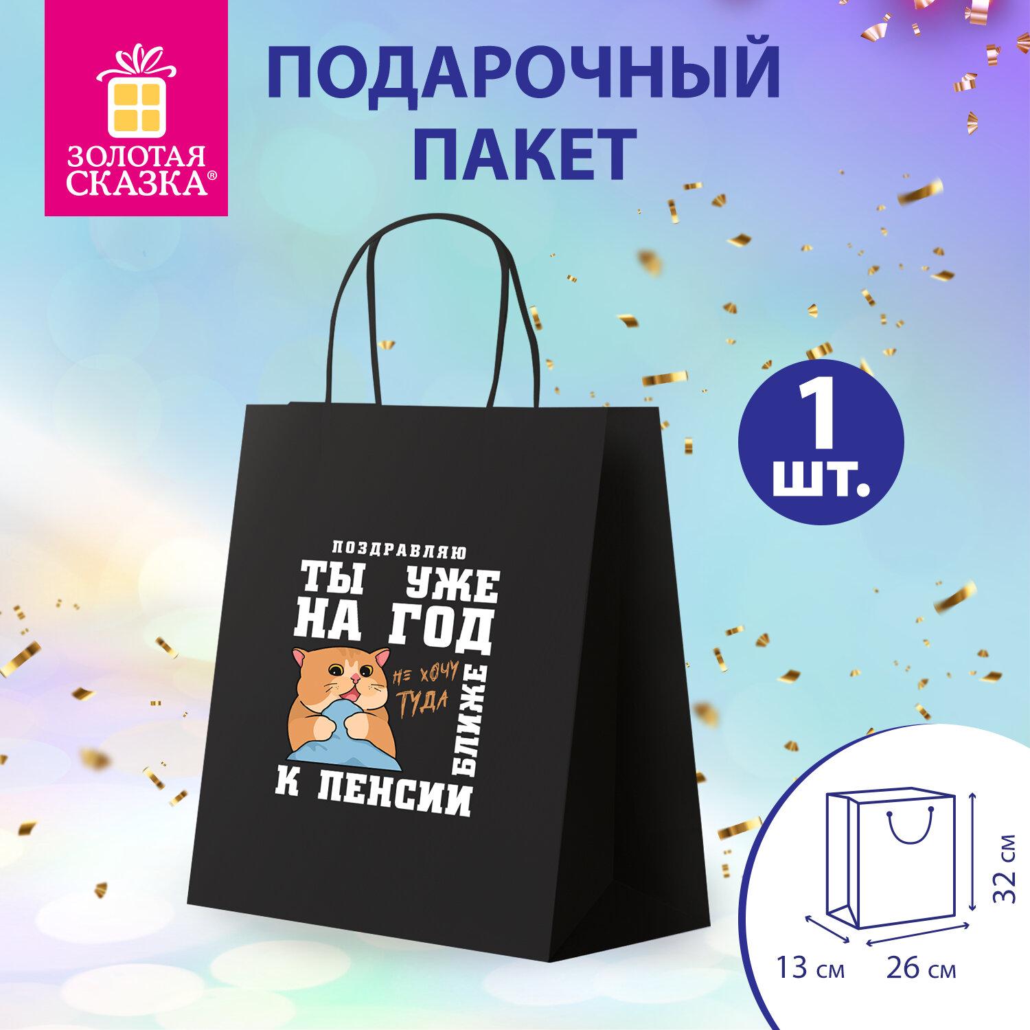 ����� ���������� (1 �����) 26�13�32 �� (L) ����������!, �����, ������� ������, 700852