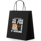 ����� ���������� (1 �����) 26�13�32 �� (L) 