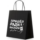 ����� ���������� (1 �����) 26�13�32 �� (L) 