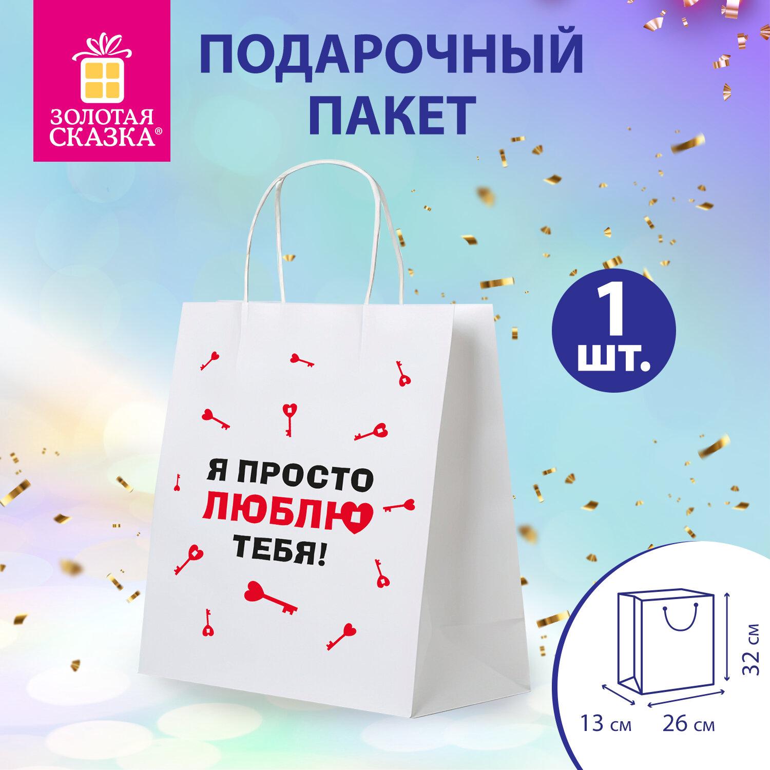 ����� ���������� (1 �����) 26�13�32 �� (L) ������ �����, �����, ������� ������, 700844