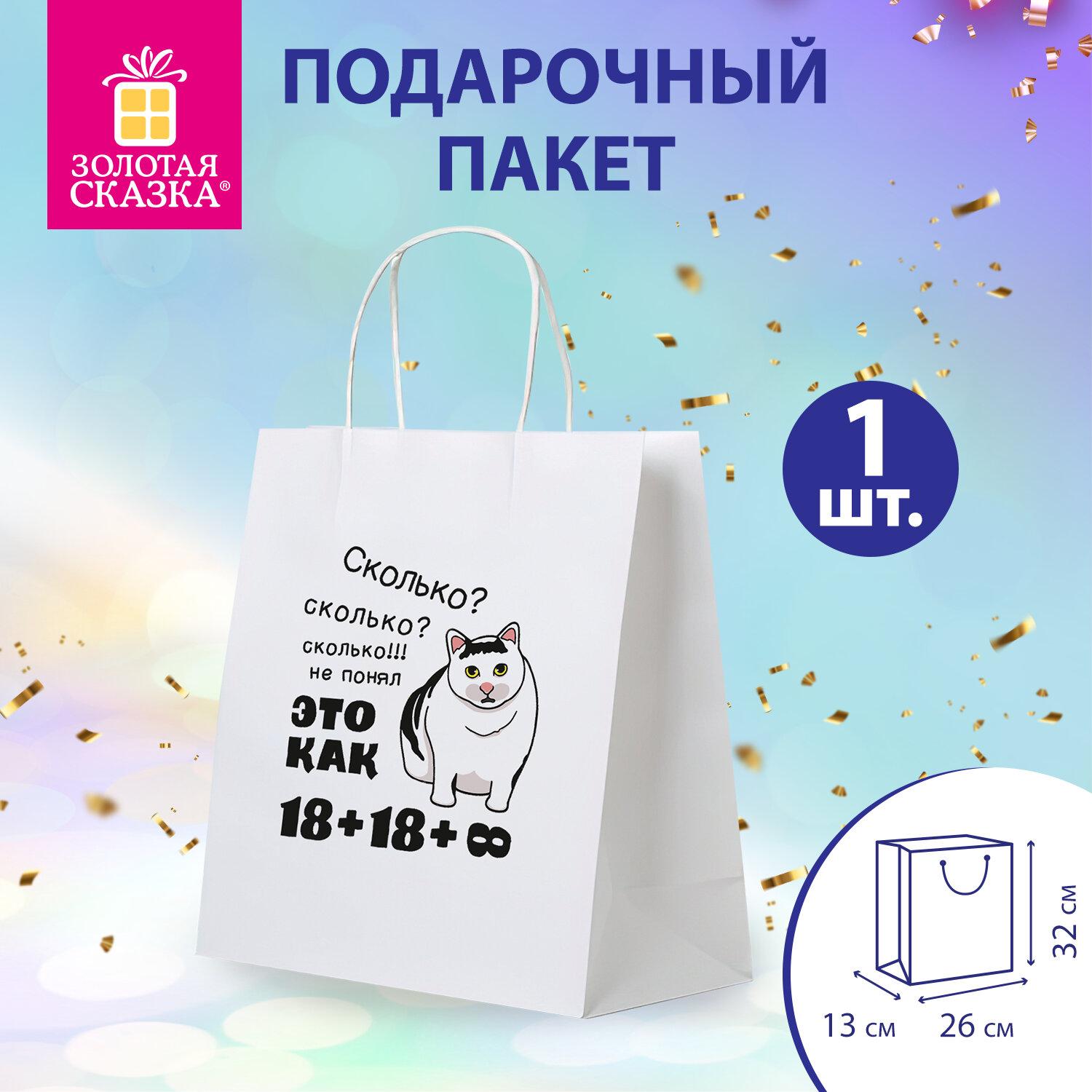 ����� ���������� (1 �����) 26�13�32 �� (L) �������?, �����, ������� ������, 700856