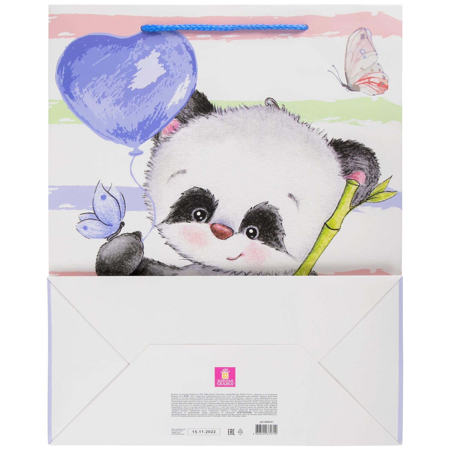  26,5x12,7x33   Lovely Panda, ,   , 608241