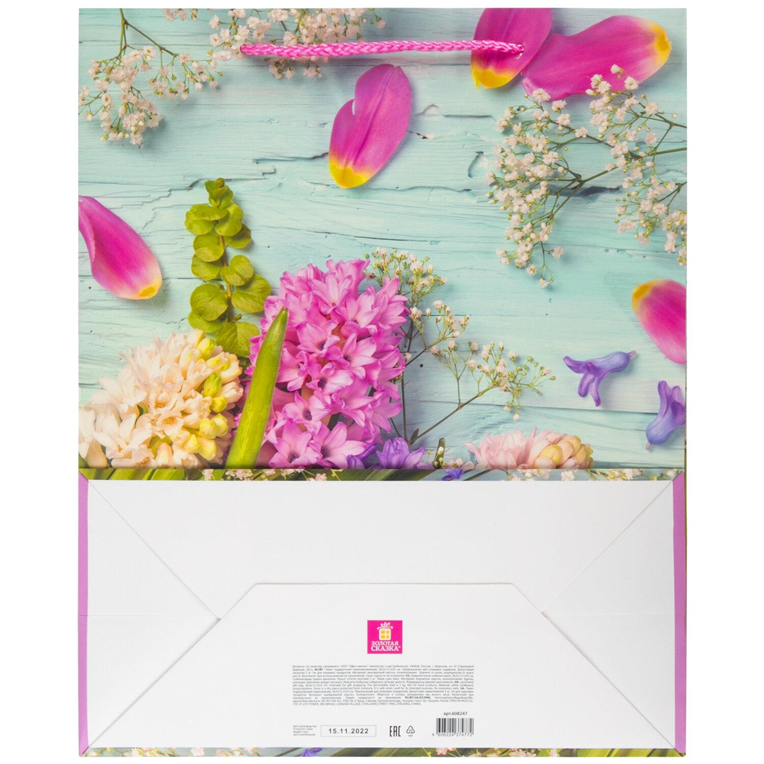   26,5x12,7x33   Spring Flowers, ,   , 608247