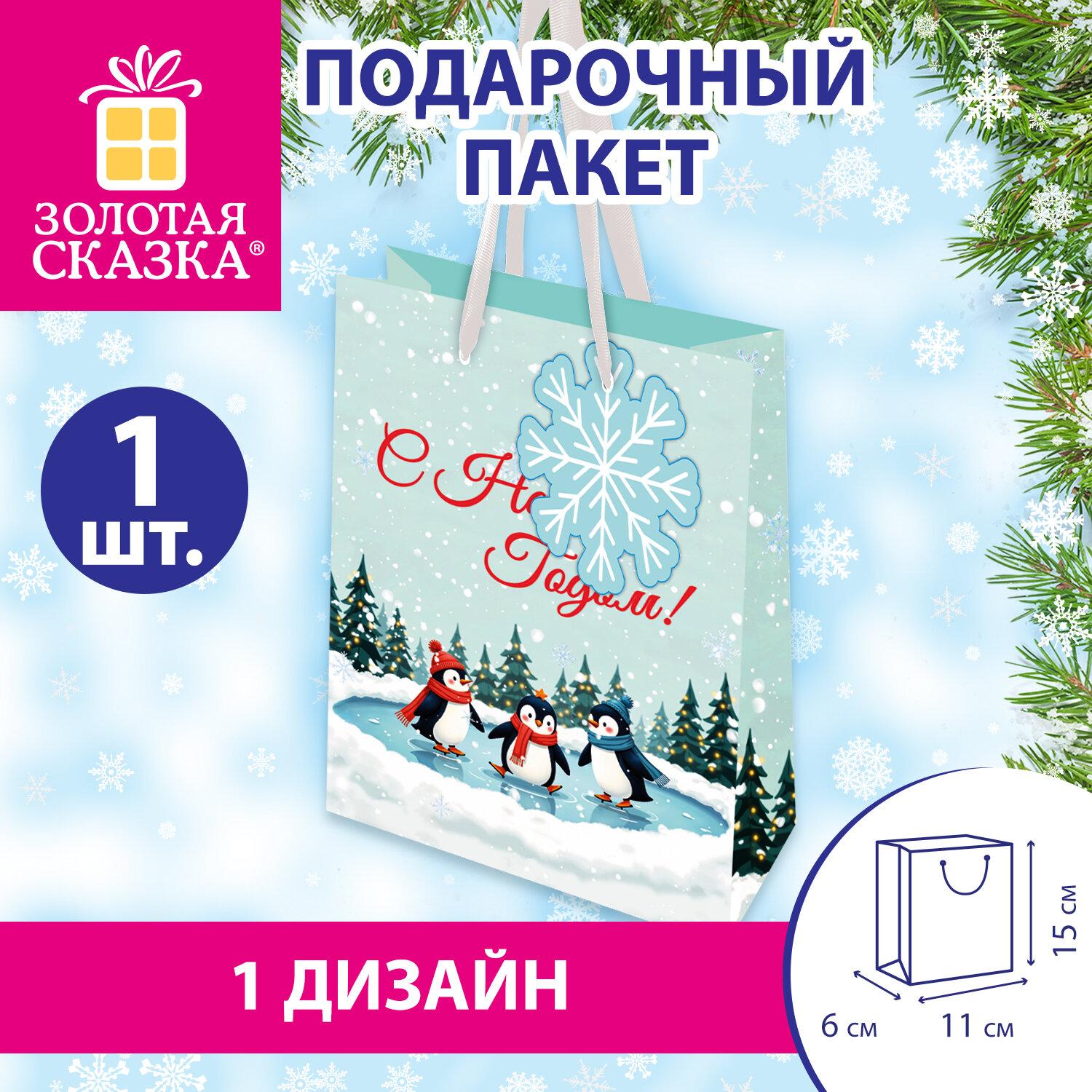   (1 )  11615  Simple magic, ,  , 592450