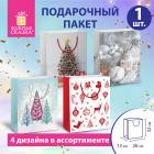   (1 )  26x13x32 , 