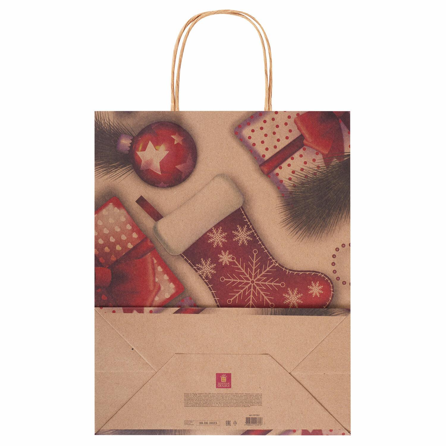    10 , , 26x13x32 , Christmas Kraft,  , 591961