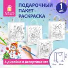 -  (1 )  26x13x32 ,  , ,  , 591974