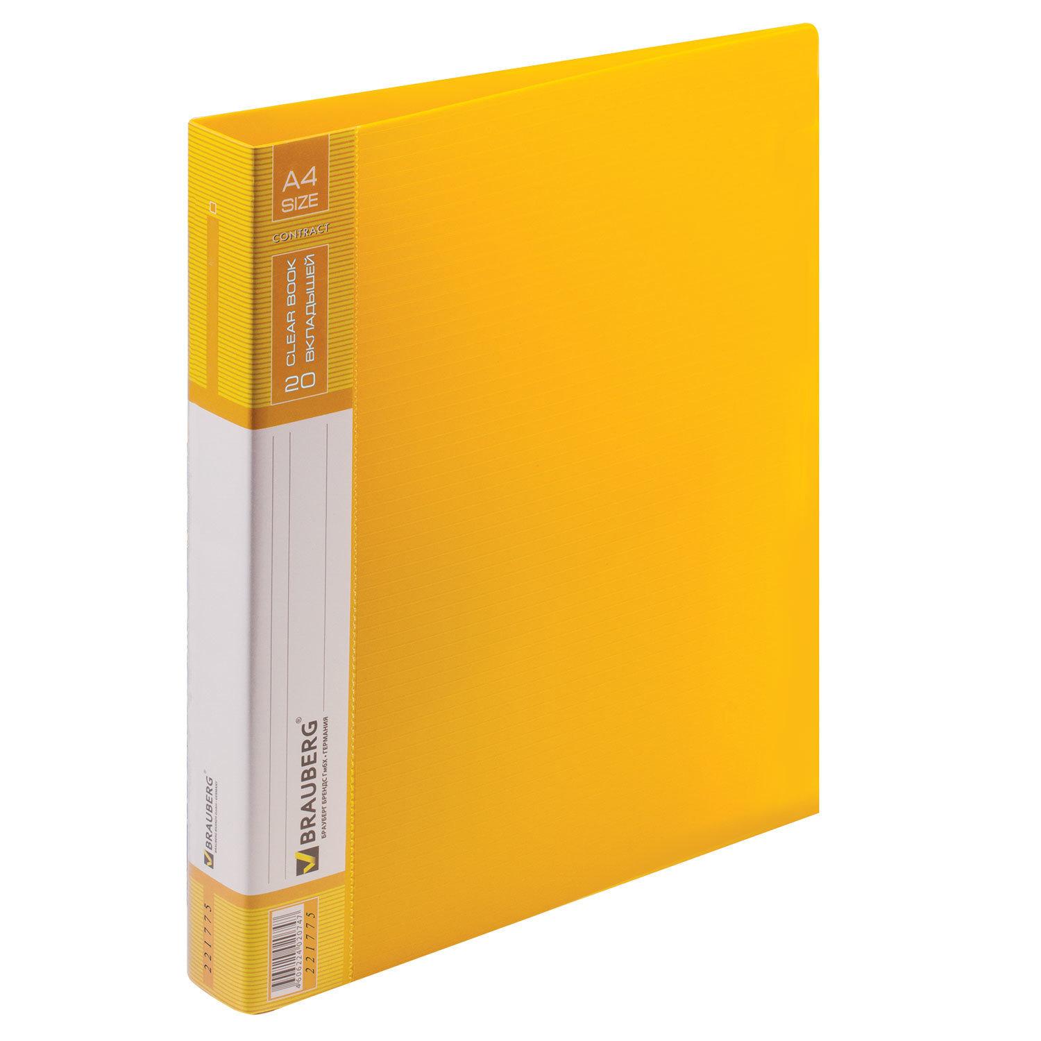  20  BRAUBERG Contract, , -, 0,7 , -, 221775