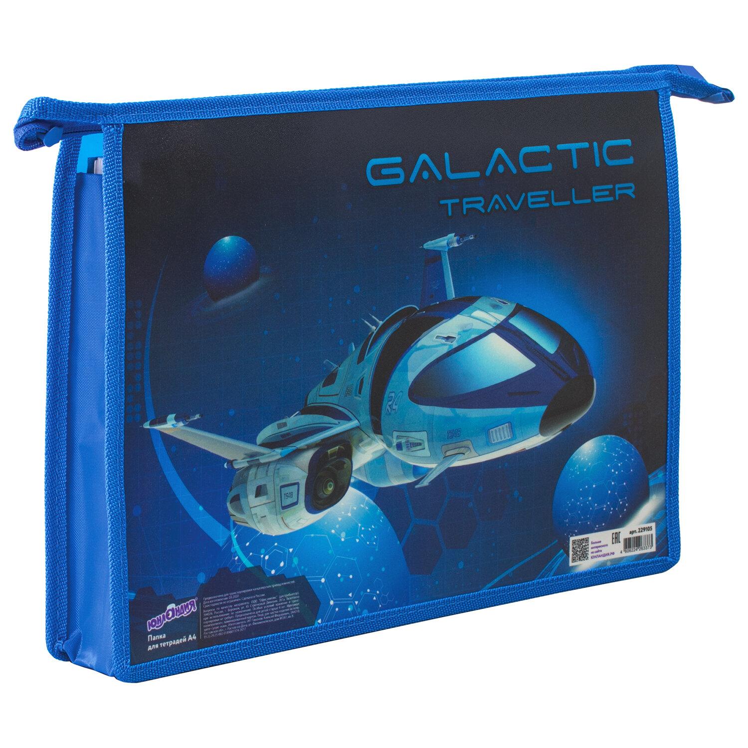     4, 1 , ,  , Galactic traveller, 229105