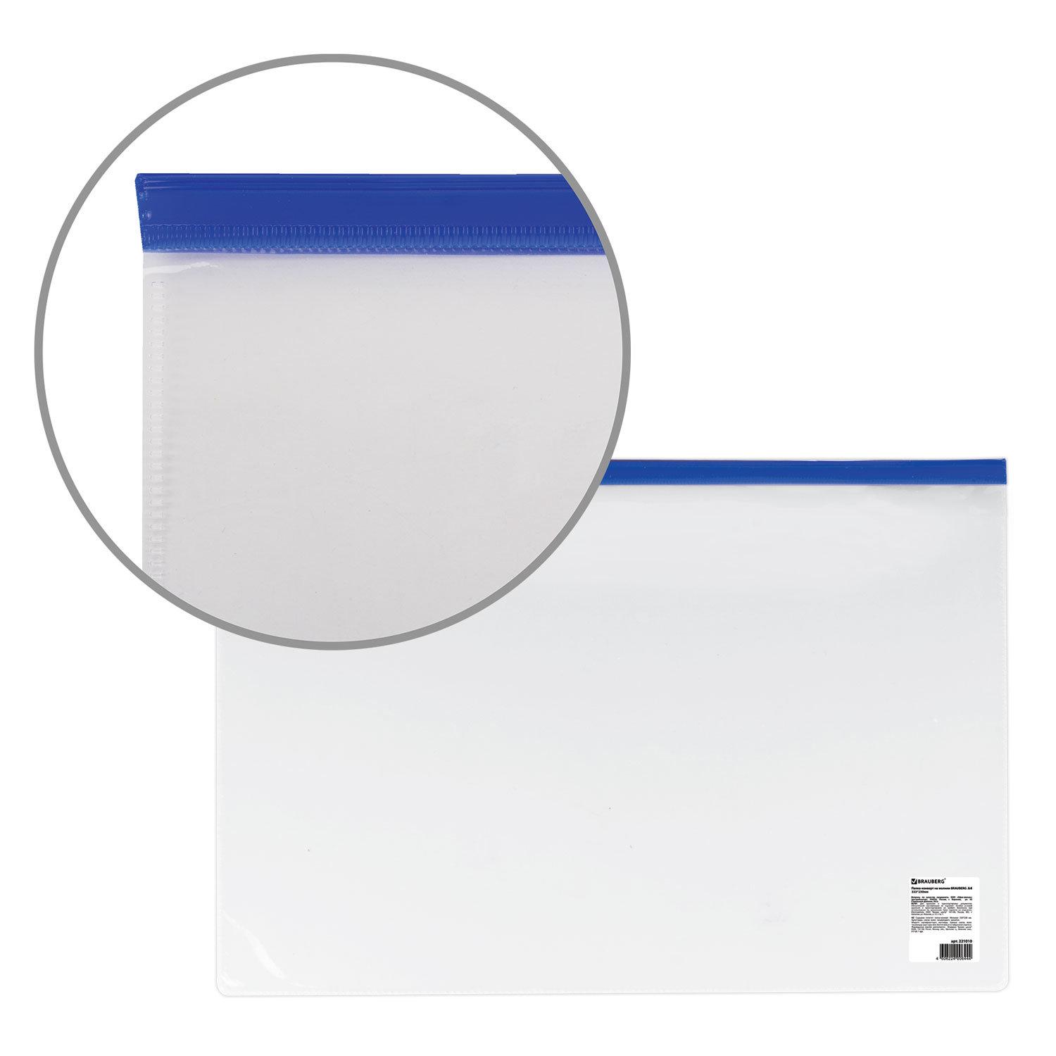 -   4 (230333 ), ,  , 0,11 , BRAUBERG, 221010