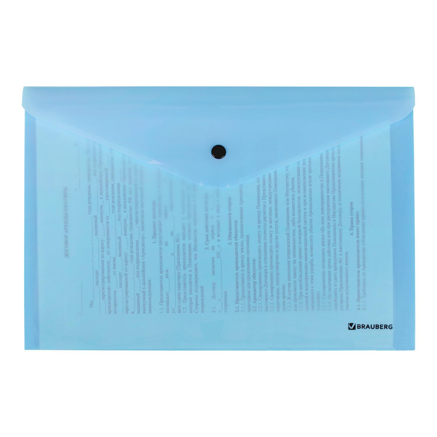 �����-������� � ������� BRAUBERG Pastel, �4, �� 100 ������, ������������, ���������, 0,18 ��, 270474