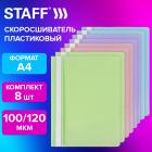 -,  8 . (, , , ),  , 4, STAFF, 271953