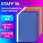 -,  8 . (, , , ),  , 4, STAFF, 271952