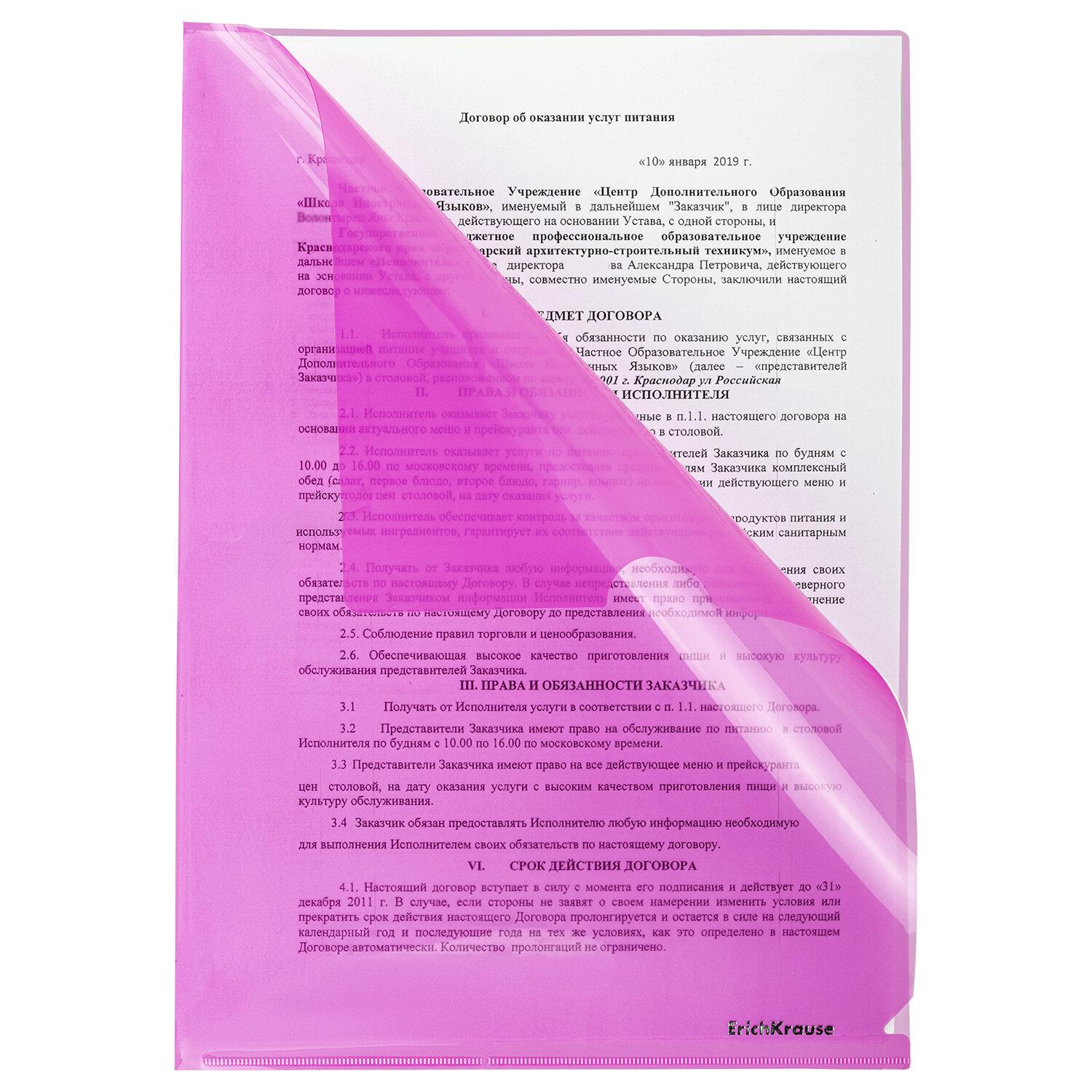 - ERICH KRAUSE Glossy Neon, , 0,18 , 50159