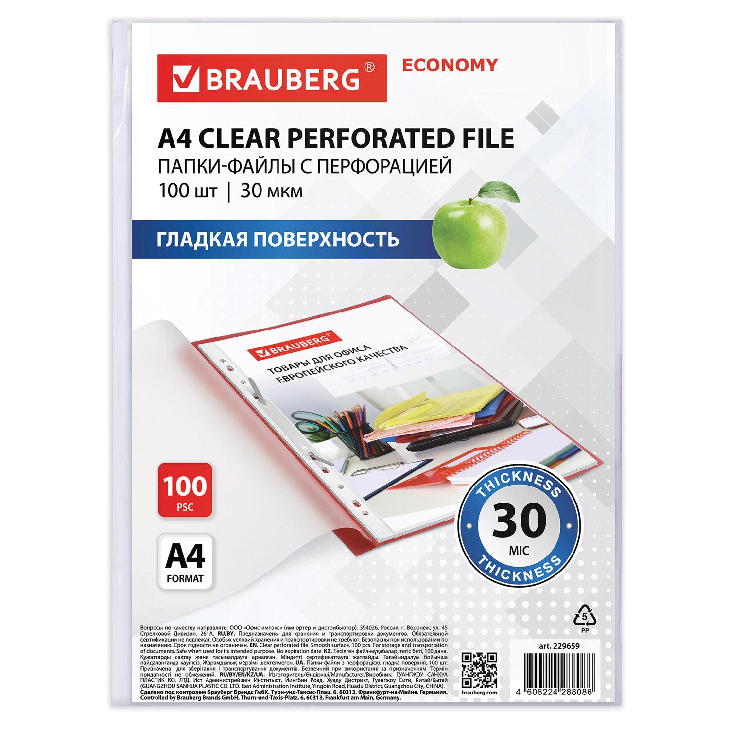 -  4 BRAUBERG ECONOMY,  100 ., , 30 , 229659