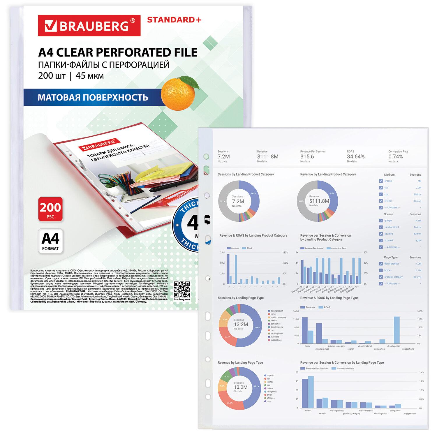 -  4 BRAUBERG,  200 ., , , 45 , 229662
