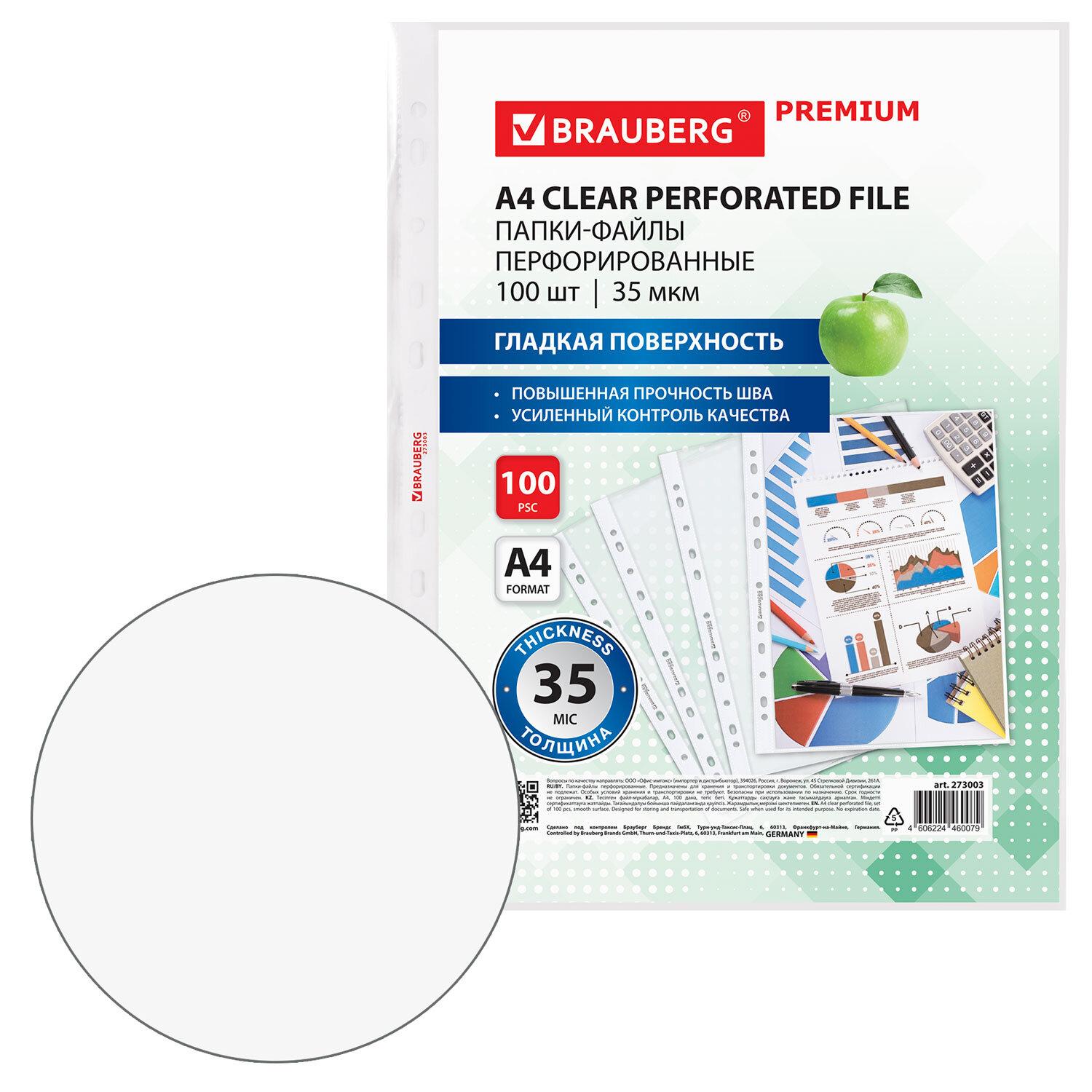 -  4 BRAUBERG PREMIUM,  100 ., , 35 , 273003