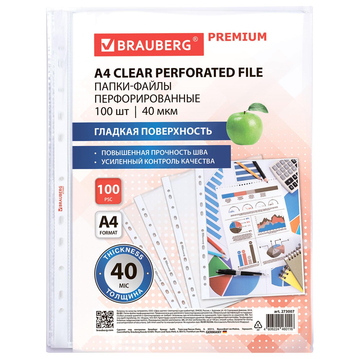 -  4 BRAUBERG PREMIUM,  100 ., , 40 , 273007
