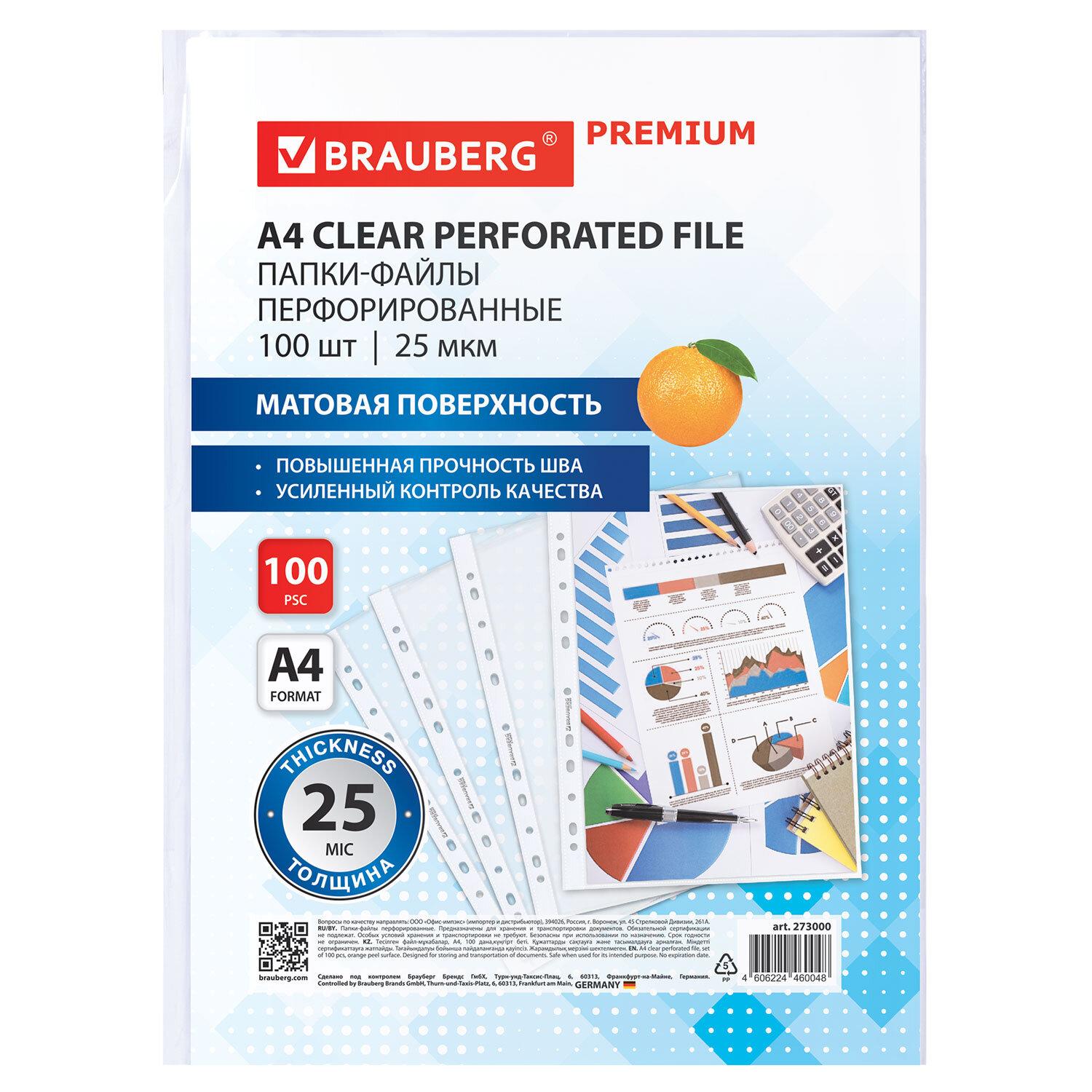 -  4 BRAUBERG PREMIUM,  100 ., , 25 , 273000