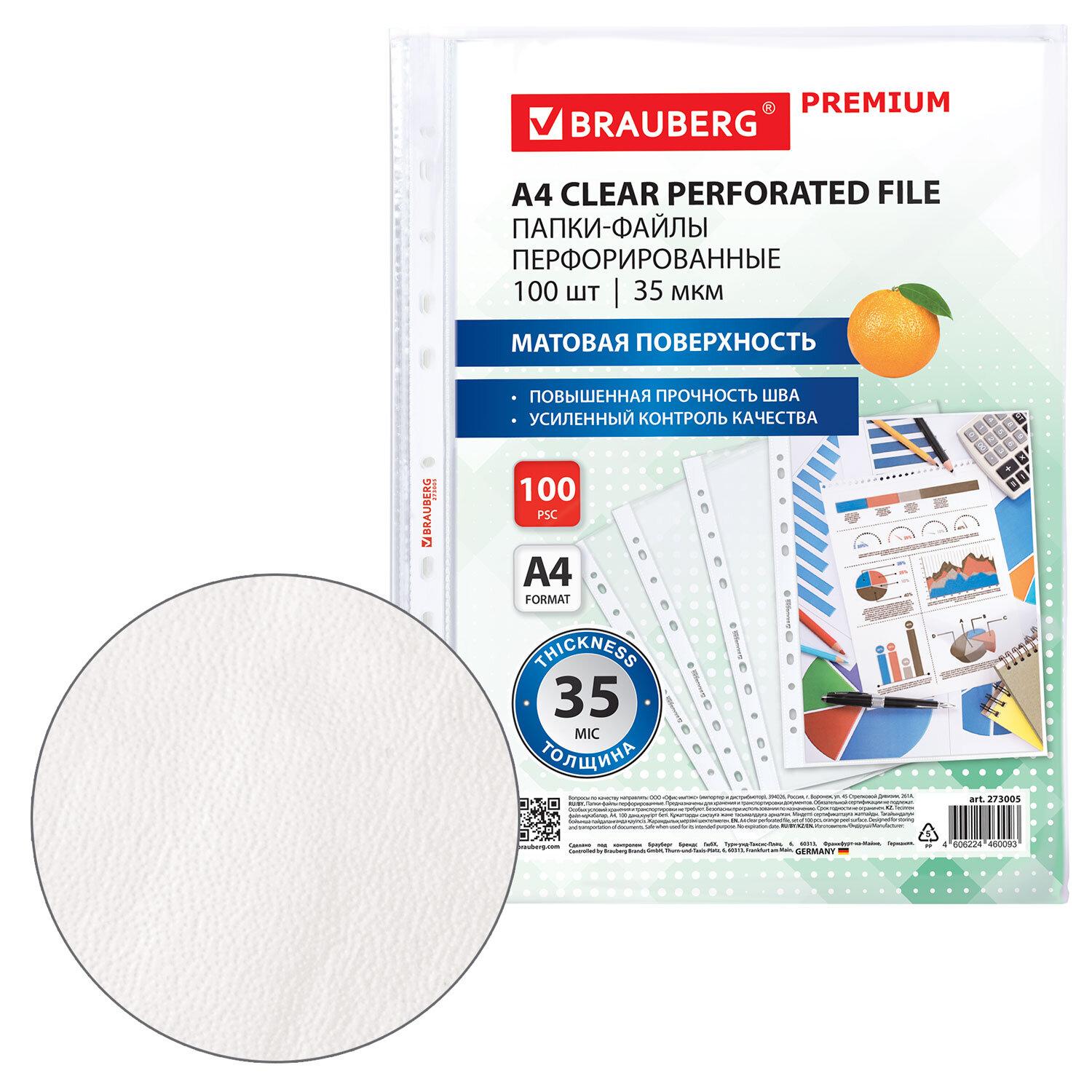 -  4 BRAUBERG PREMIUM,  100 ., , 35 , 273005