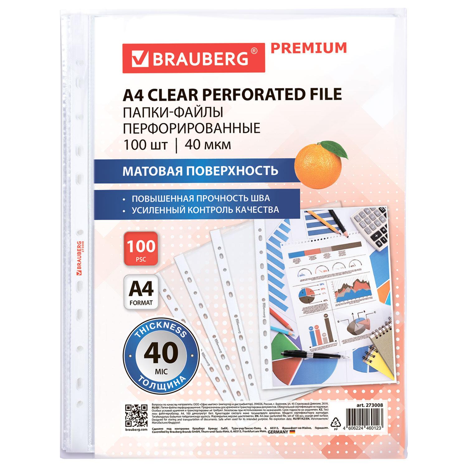 -  4 BRAUBERG PREMIUM,  100 ., , 40 , 273008