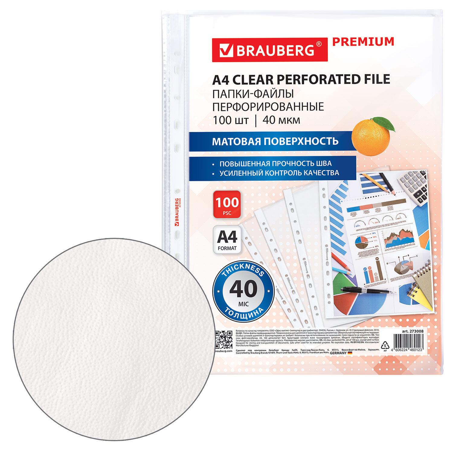 -  4 BRAUBERG PREMIUM,  100 ., , 40 , 273008