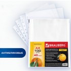 �����-����� ��������������� �4 BRAUBERG 
