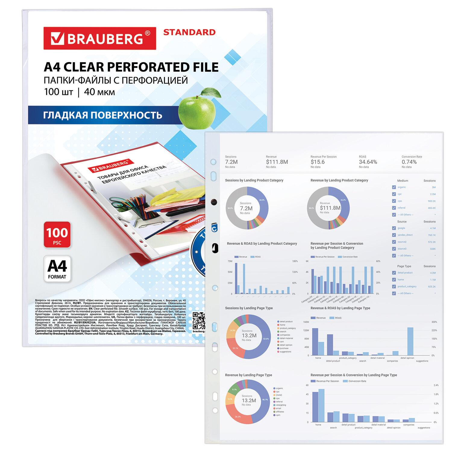 -  4 BRAUBERG STANDARD,  100 ., , 40 , 229661