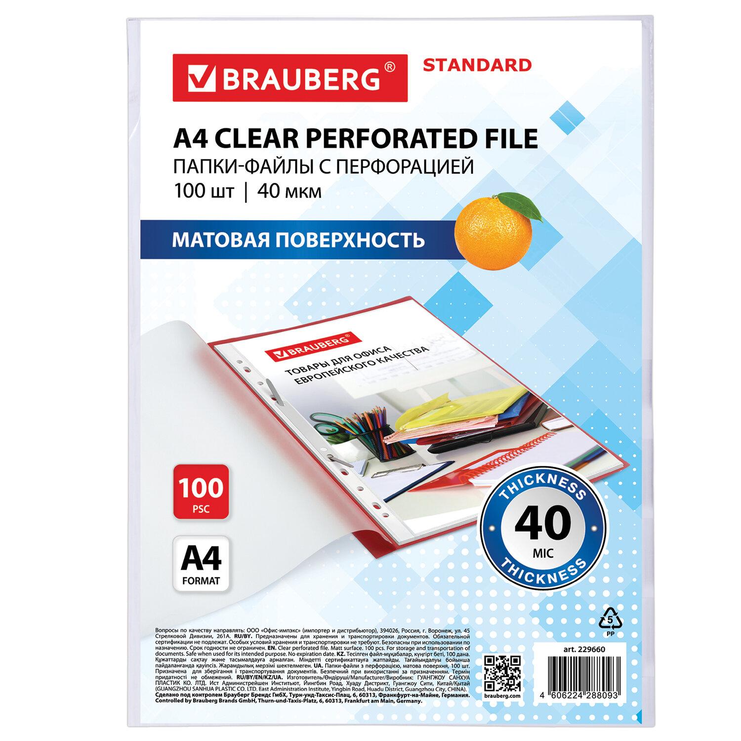 -  4 BRAUBERG STANDARD,  100 ., , 40 , 229660