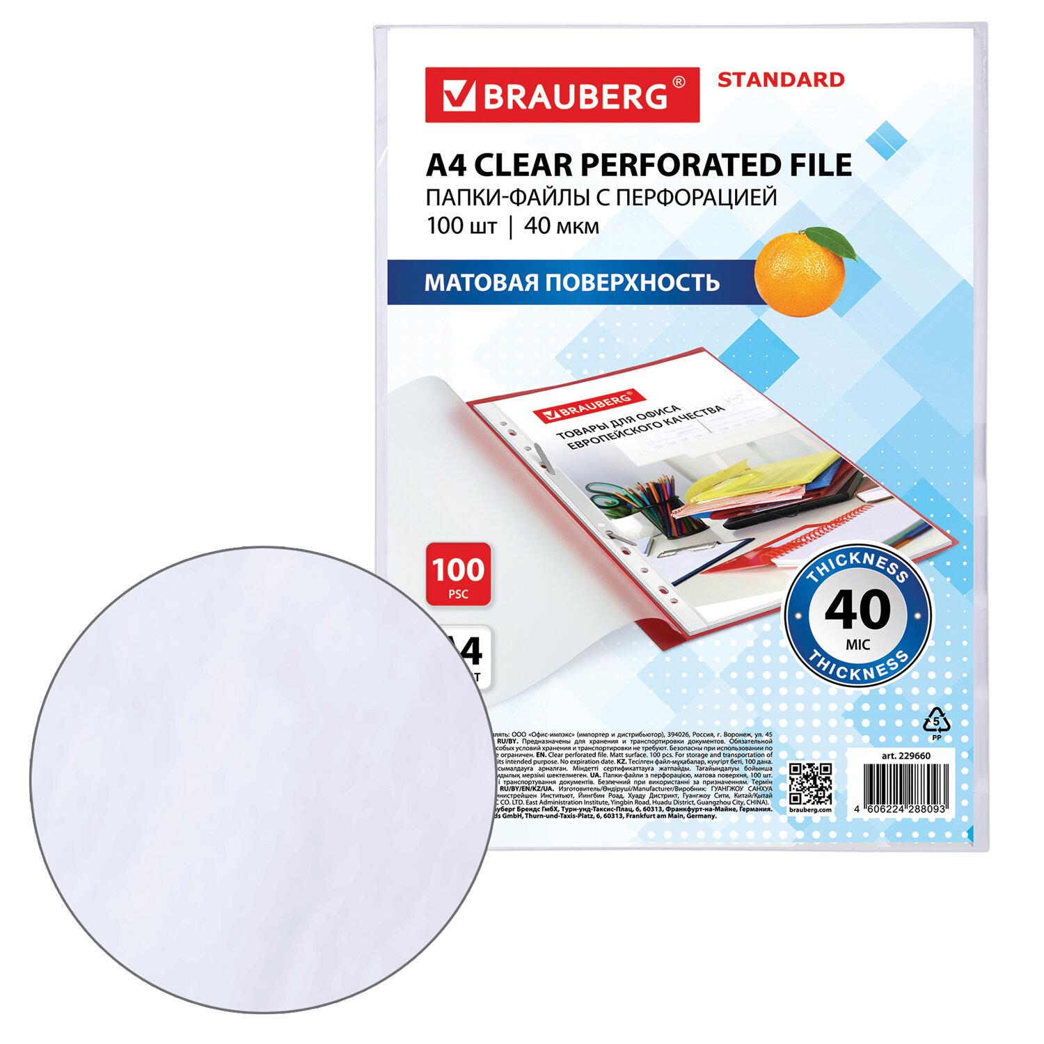 -  4 BRAUBERG STANDARD,  100 ., , 40 , 229660