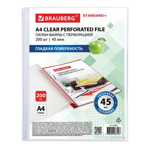 �����-����� ��������������� �4 BRAUBERG STANDARD+, �������� 200 ��., �������, 45 ���, 229663