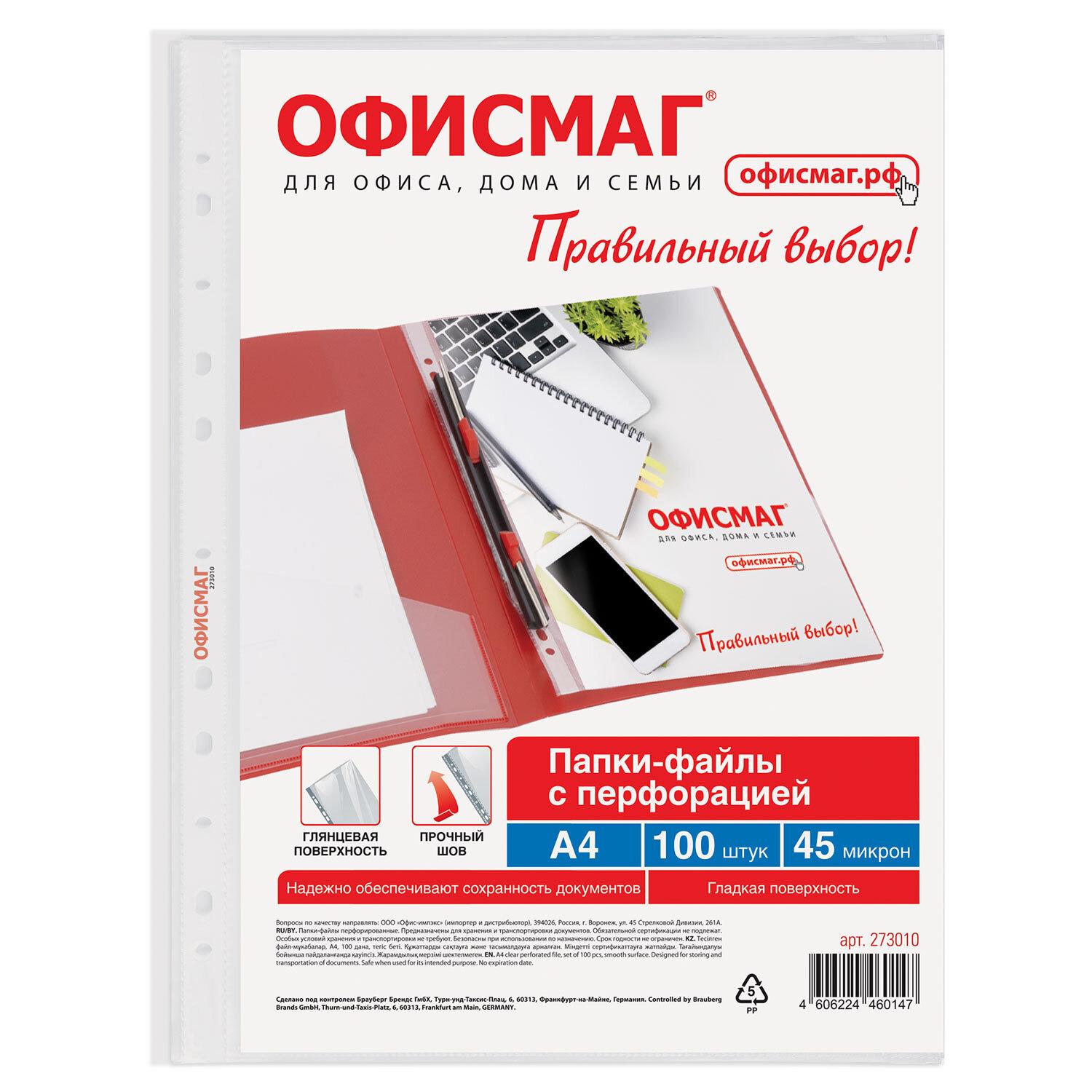 -  4  ,  100 ., , 45 , 273010