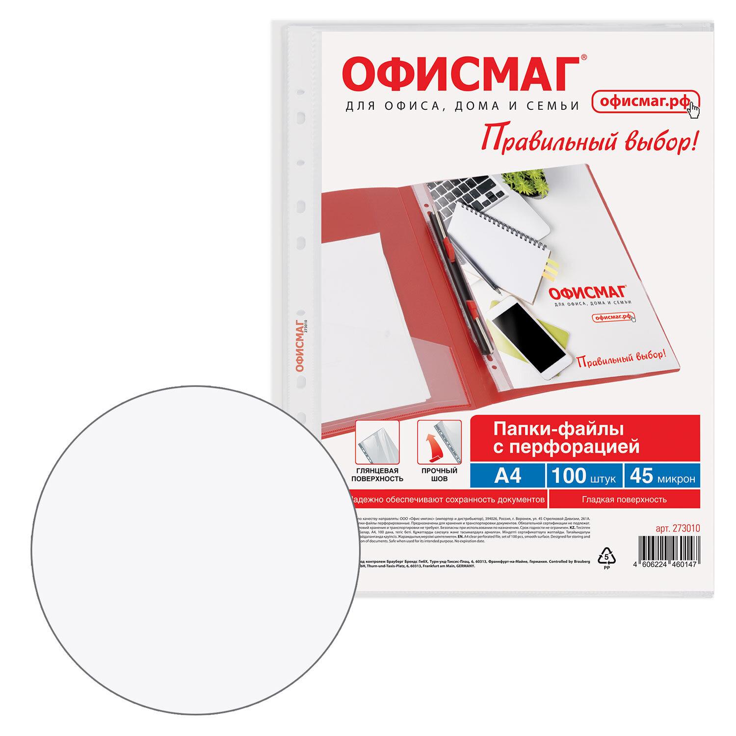 -  4  ,  100 ., , 45 , 273010