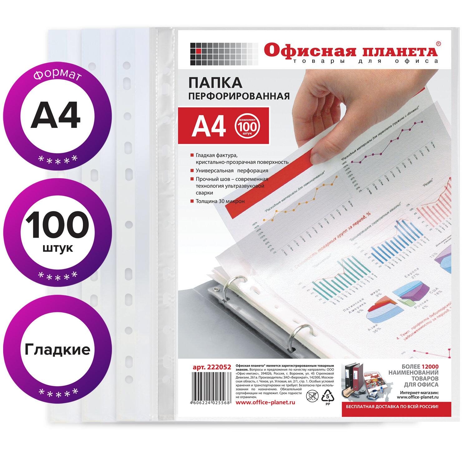 - , 4,  ,  100 ., , 30 , 222052