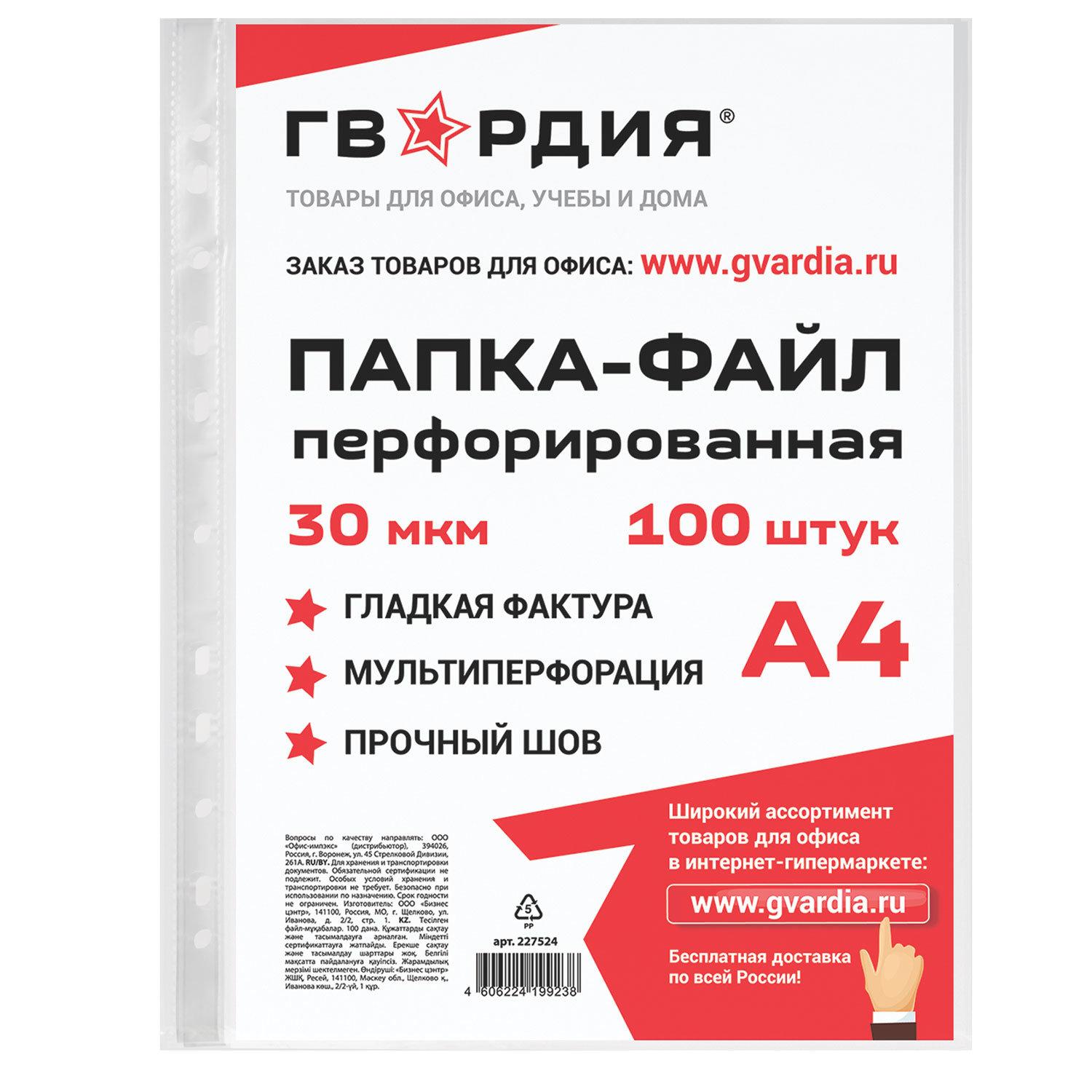 -  , 4,  100 ., , 30 , 227524