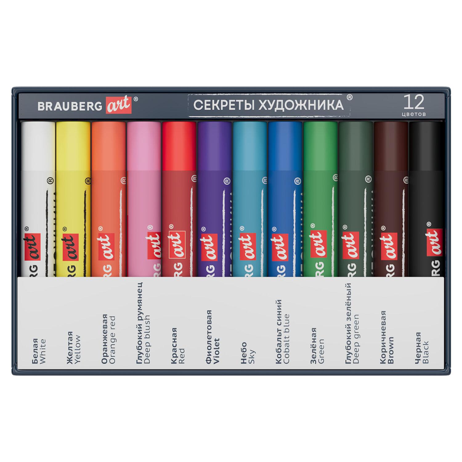 ������� �������� �������������� BRAUBERG ART ������� ���������, 12 ������, ������� �������, 182095